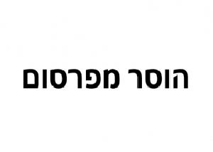 חדרי אירוח מיאמי